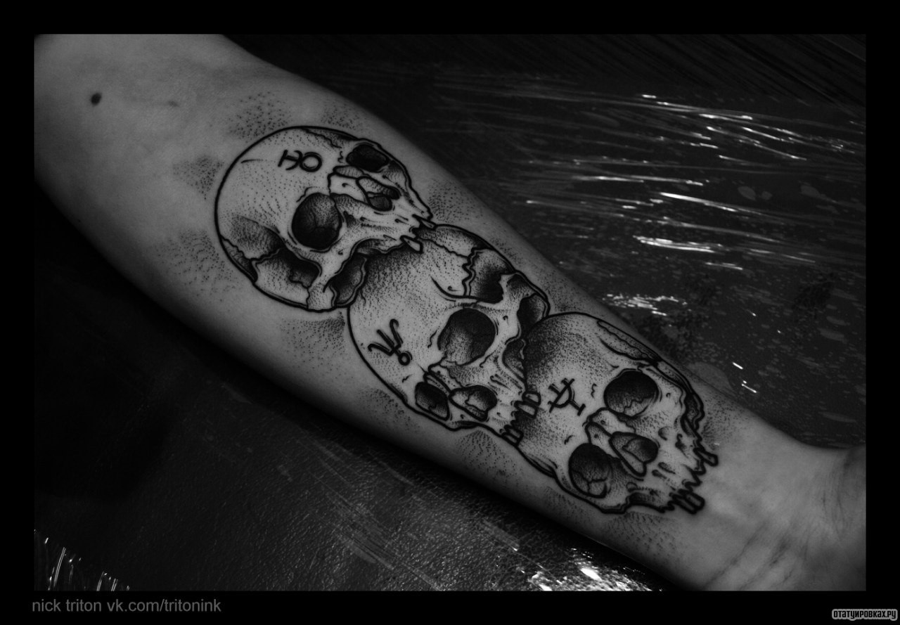 Фотография татуировки под названием «Три черепа»