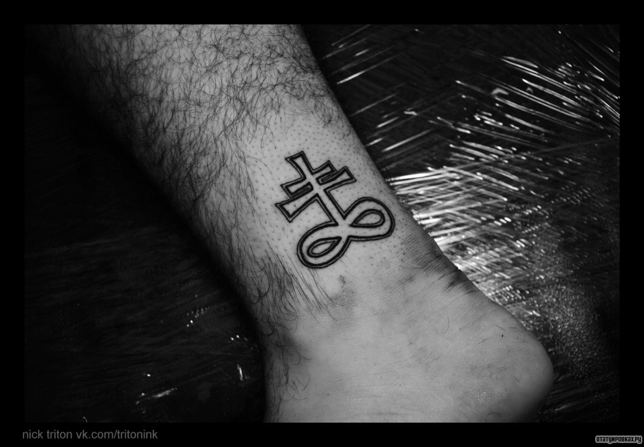 Фотография татуировки под названием «Руна»