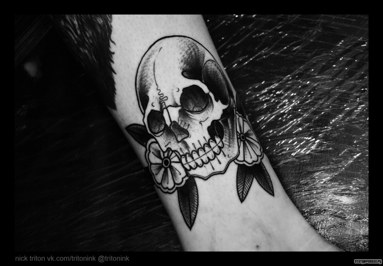 Фотография татуировки под названием «Череп и цветы»
