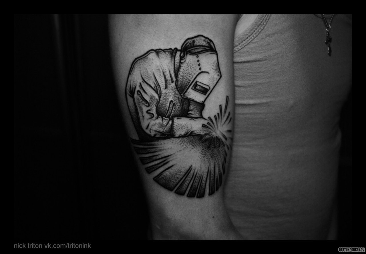 Фотография татуировки под названием «Сварщик»