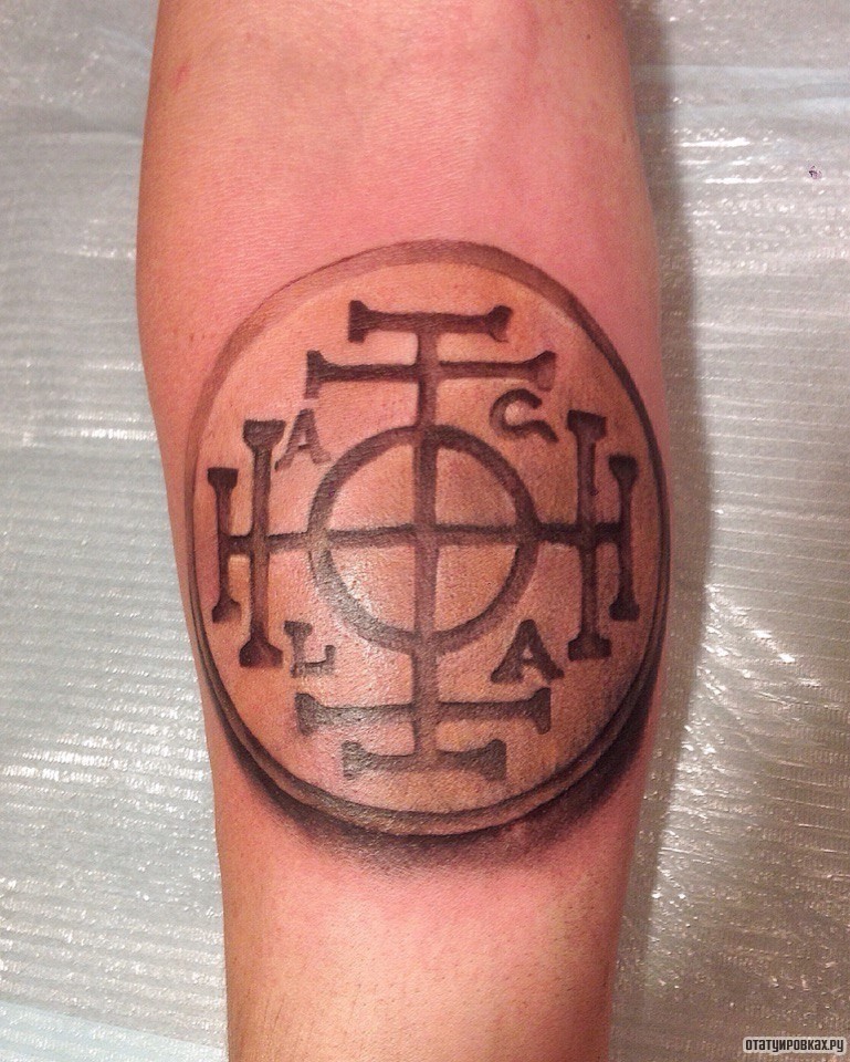 Фотография татуировки под названием «Узор рун в круге»