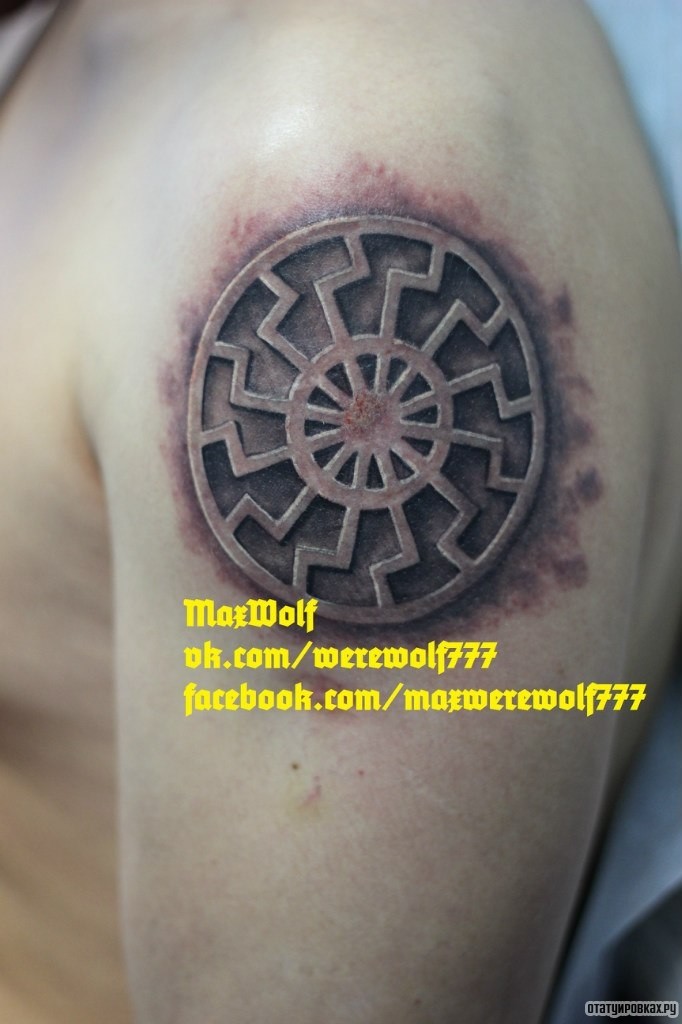 Фотография татуировки под названием «Коловрат»