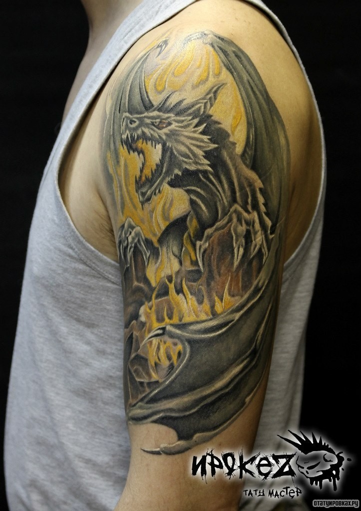 Фотография татуировки под названием «Горящий дракон»