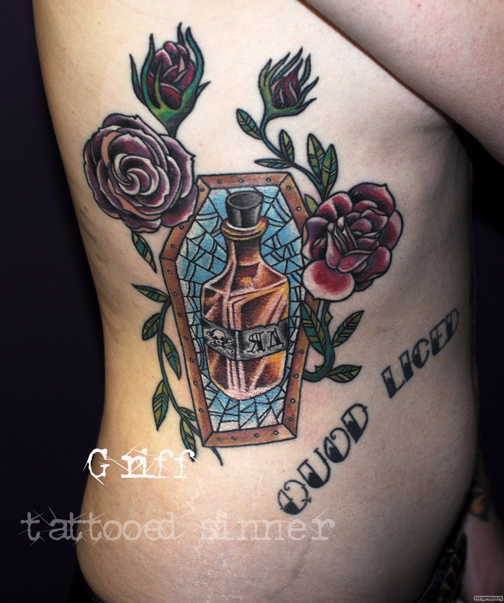 Фотография татуировки под названием «Бутылка в гробу и цветы»