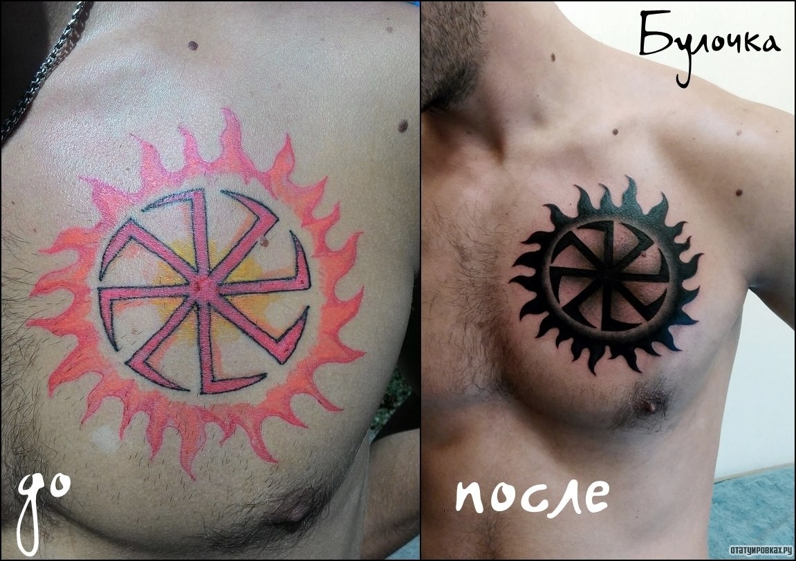 Фотография татуировки под названием «Символический знак»