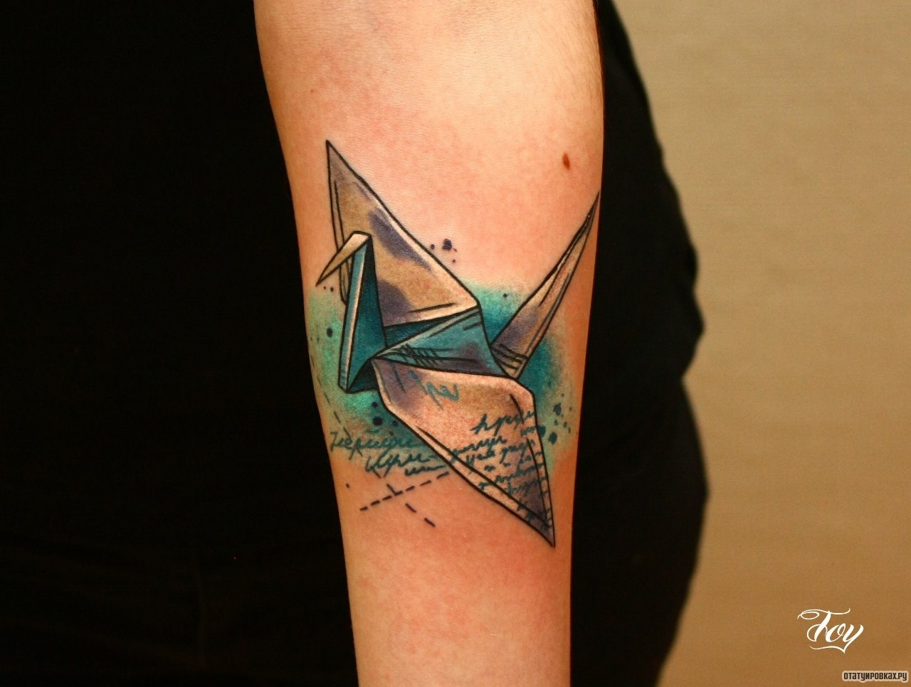 Фотография татуировки под названием «Оригами лебедь»