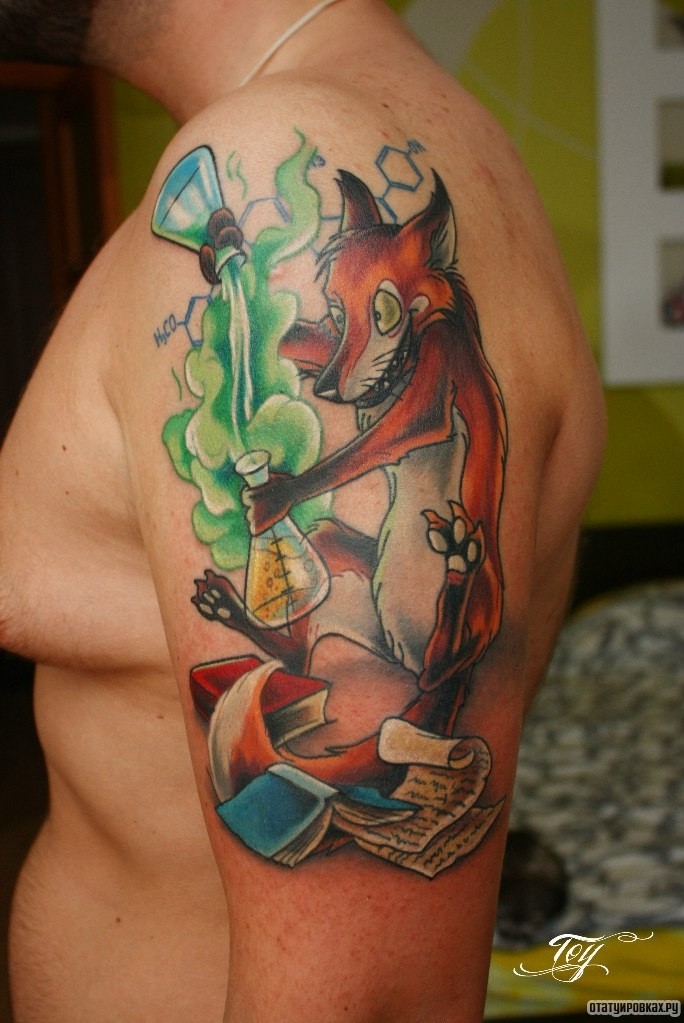 Фотография татуировки под названием «Лиса и зелье»