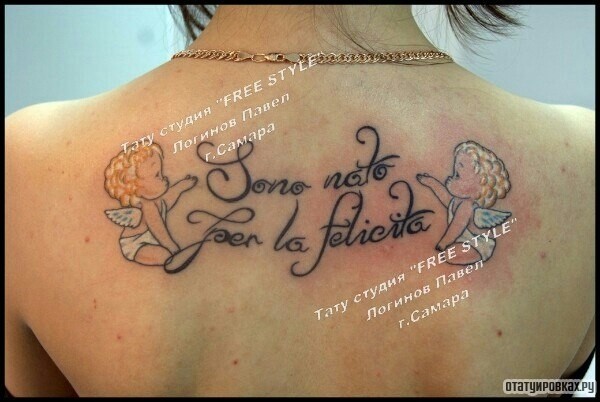 Фотография татуировки под названием «Два ангелочка и надпись на спине»