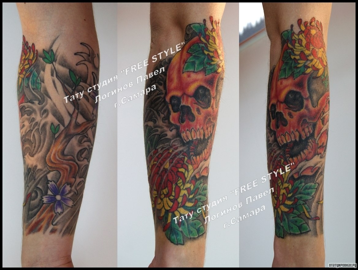 Фотография татуировки под названием «Череп и японская хризантема на предплечье»