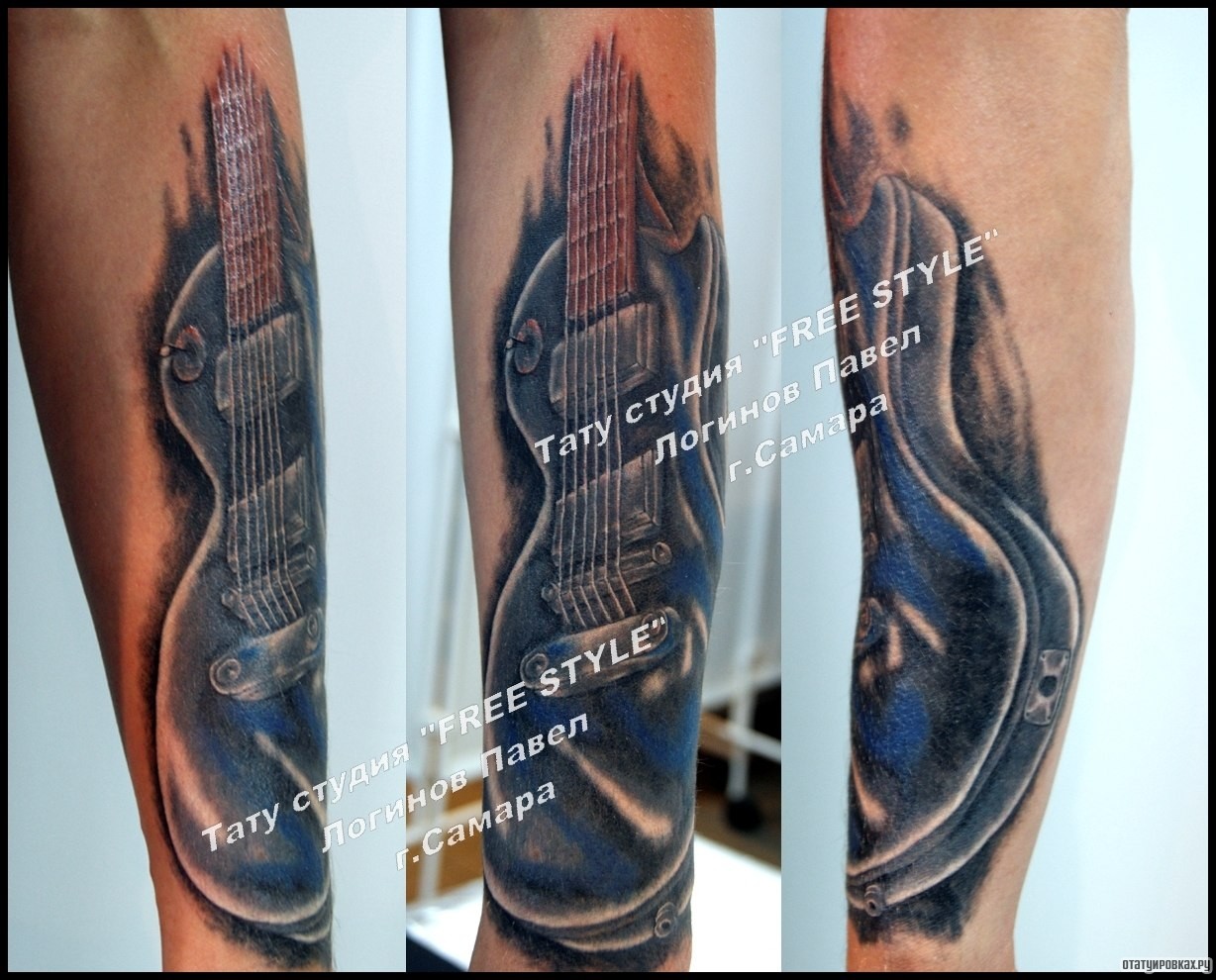 Фотография татуировки под названием «Гитара на предплечье»