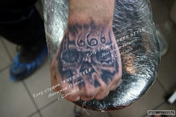 Фотография татуировки под названием «666 и череп на кисти парня»